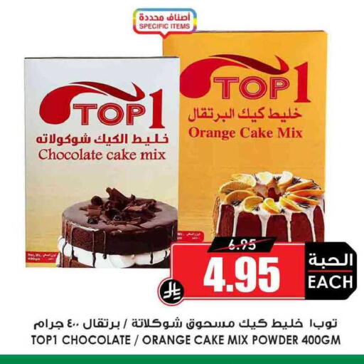 Orange available at أسواق النخبة in مملكة العربية السعودية, السعودية, سعودية - جدة