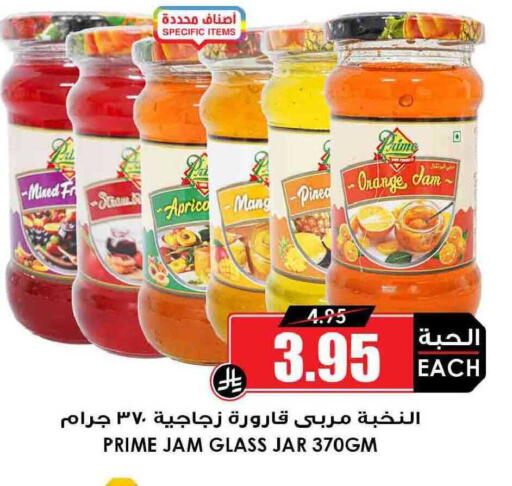Orange available at Prime Supermarket in KSA, Saudi Arabia, Saudi - Mahayil
