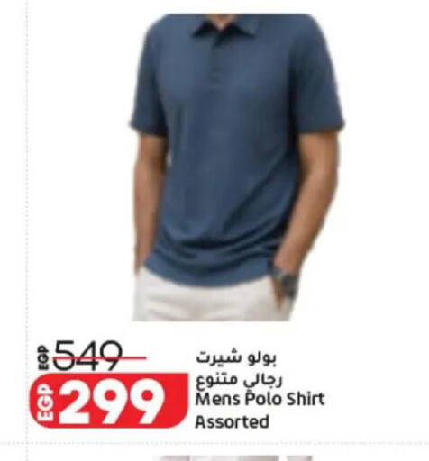 available at Lulu Hypermarket  in Egypt - Cairo