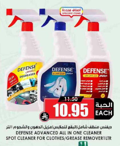 available at أسواق النخبة in مملكة العربية السعودية, السعودية, سعودية - جدة