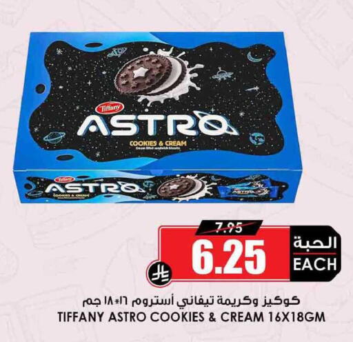 available at أسواق النخبة in مملكة العربية السعودية, السعودية, سعودية - جدة