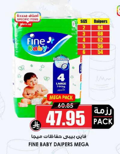 available at أسواق النخبة in مملكة العربية السعودية, السعودية, سعودية - سكاكا