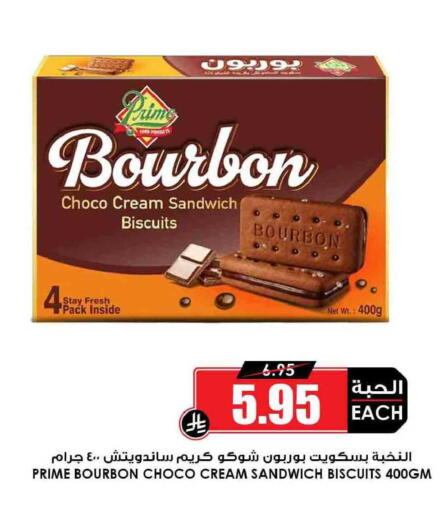 available at أسواق النخبة in مملكة العربية السعودية, السعودية, سعودية - جدة