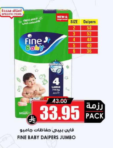 available at أسواق النخبة in مملكة العربية السعودية, السعودية, سعودية - سكاكا