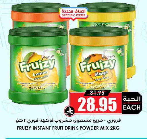 Lemon Mango available at Prime Supermarket in KSA, Saudi Arabia, Saudi - Ta'if