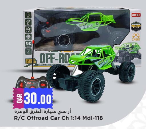 available at مرزا هايبرماركت in قطر - الشمال