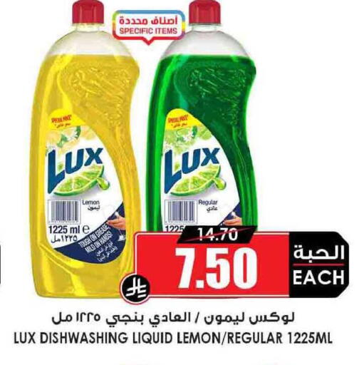 Lemon available at أسواق النخبة in مملكة العربية السعودية, السعودية, سعودية - القطيف‎