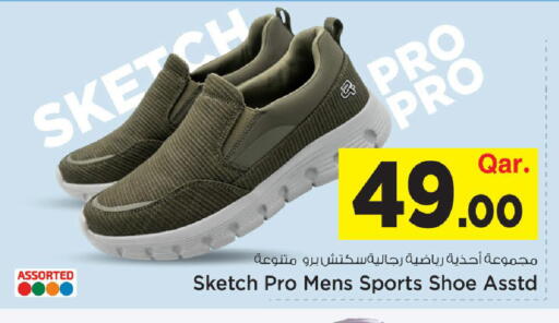 available at Mark & Save  in Qatar - Al Rayyan