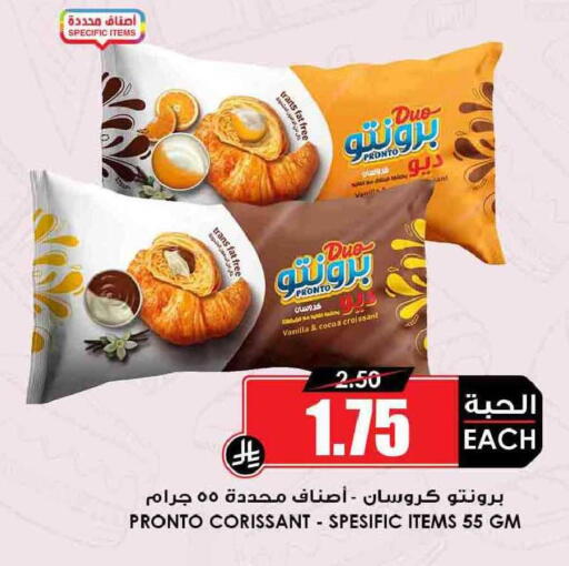 Vanilla available at أسواق النخبة in مملكة العربية السعودية, السعودية, سعودية - الدوادمي