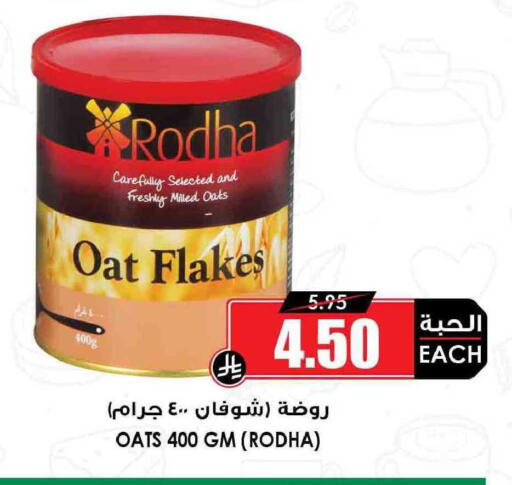 available at Prime Supermarket in KSA, Saudi Arabia, Saudi - Al-Kharj