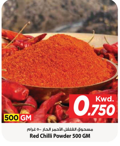 Red chilli available at Mark & Save in Kuwait - Kuwait City