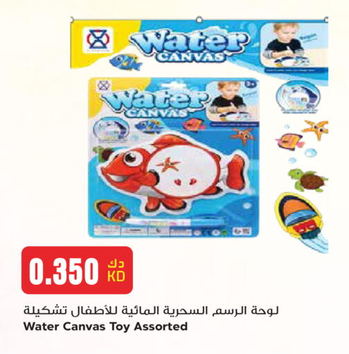 available at Grand Hyper in Kuwait - Kuwait City