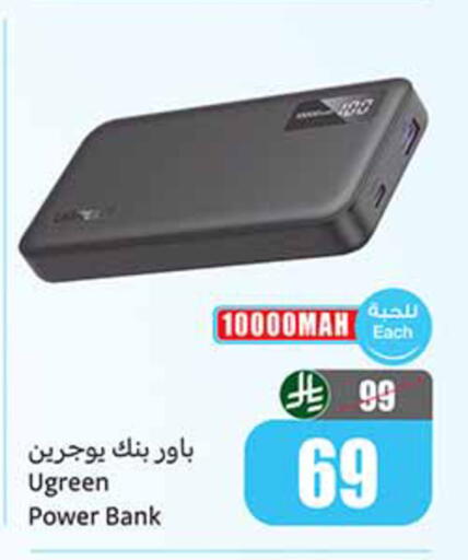 available at Othaim Markets in KSA, Saudi Arabia, Saudi - Ta'if