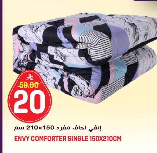 available at جراند هايبر in مملكة العربية السعودية, السعودية, سعودية - الرياض