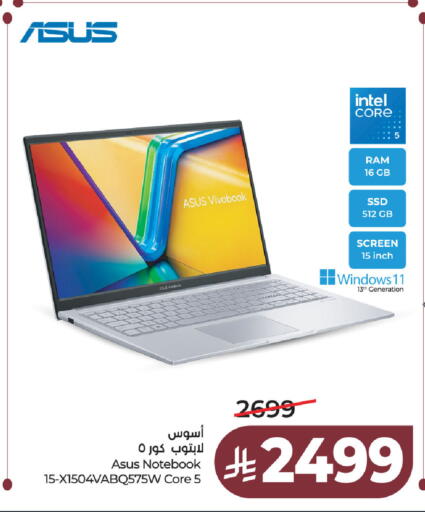 available at LULU Hypermarket in KSA, Saudi Arabia, Saudi - Dammam