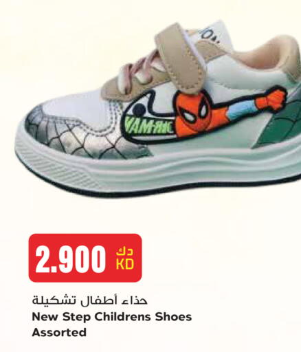 available at Grand Hyper in Kuwait - Kuwait City