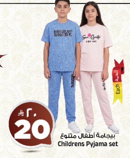 available at المدينة هايبرماركت in مملكة العربية السعودية, السعودية, سعودية - الرياض