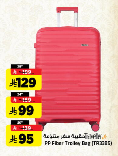 available at Al Madina Hypermarket in KSA, Saudi Arabia, Saudi - Riyadh