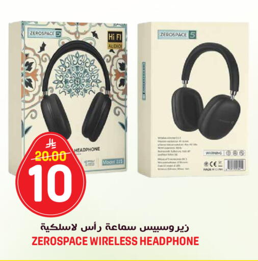 available at جراند هايبر in مملكة العربية السعودية, السعودية, سعودية - الرياض