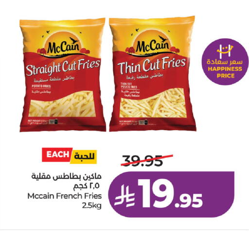 Potato available at LULU Hypermarket in KSA, Saudi Arabia, Saudi - Hafar Al Batin