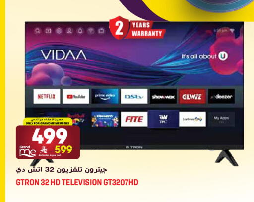 available at جراند هايبر in مملكة العربية السعودية, السعودية, سعودية - الرياض