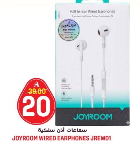 available at جراند هايبر in مملكة العربية السعودية, السعودية, سعودية - الرياض