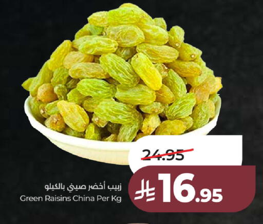 available at LULU Hypermarket in KSA, Saudi Arabia, Saudi - Al Khobar