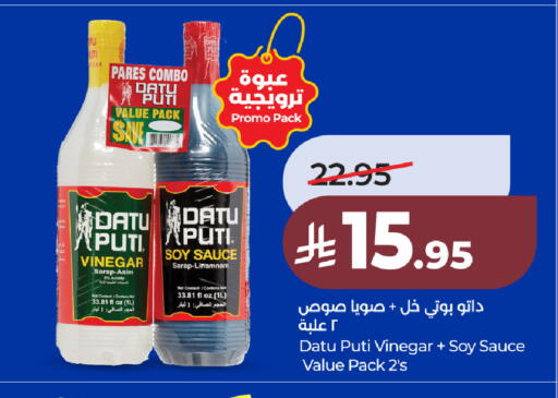 available at LULU Hypermarket in KSA, Saudi Arabia, Saudi - Jubail