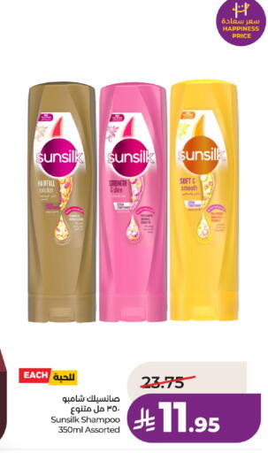 available at LULU Hypermarket in KSA, Saudi Arabia, Saudi - Hafar Al Batin