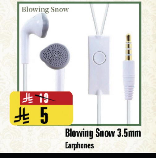 available at المدينة هايبرماركت in مملكة العربية السعودية, السعودية, سعودية - الرياض