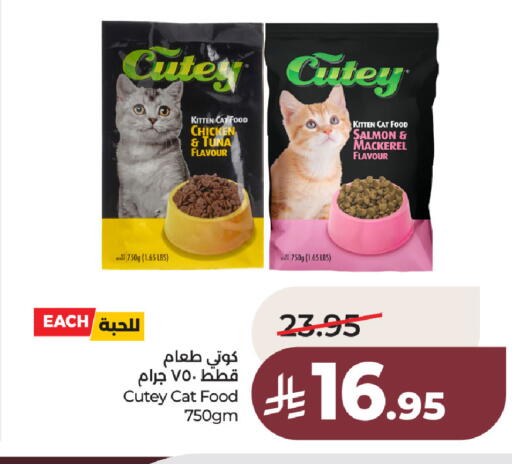 available at LULU Hypermarket in KSA, Saudi Arabia, Saudi - Hafar Al Batin