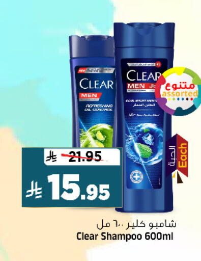 available at المدينة هايبرماركت in مملكة العربية السعودية, السعودية, سعودية - الرياض