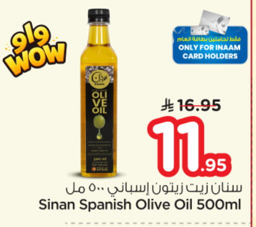 available at Nesto in KSA, Saudi Arabia, Saudi - Riyadh