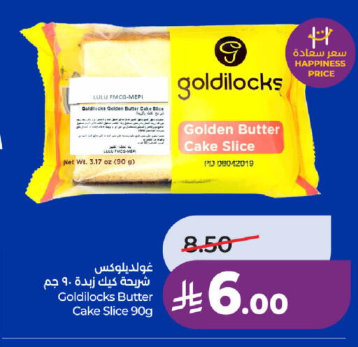 available at لولو هايبرماركت in مملكة العربية السعودية, السعودية, سعودية - الخبر‎