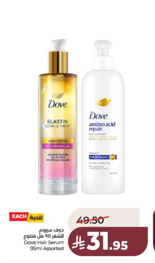 available at LULU Hypermarket in KSA, Saudi Arabia, Saudi - Al Khobar