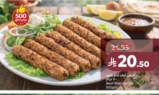 available at LULU Hypermarket in KSA, Saudi Arabia, Saudi - Hafar Al Batin