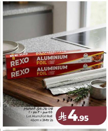 available at LULU Hypermarket in KSA, Saudi Arabia, Saudi - Hafar Al Batin