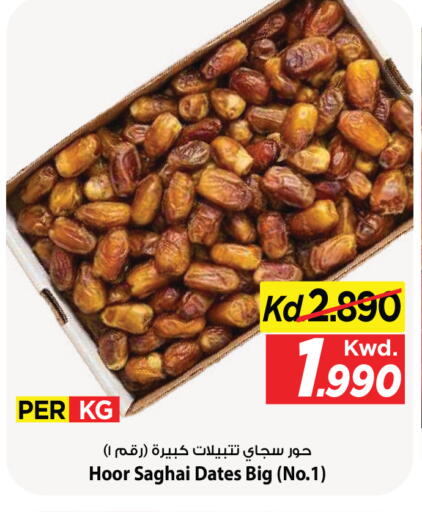 available at Mark & Save in Kuwait - Kuwait City