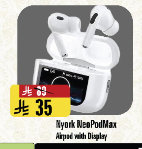 available at المدينة هايبرماركت in مملكة العربية السعودية, السعودية, سعودية - الرياض