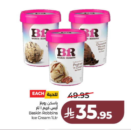 available at LULU Hypermarket in KSA, Saudi Arabia, Saudi - Al Khobar
