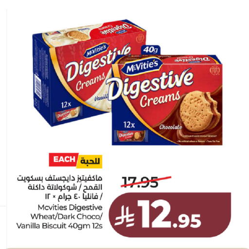 Vanilla available at لولو هايبرماركت in مملكة العربية السعودية, السعودية, سعودية - الخبر‎