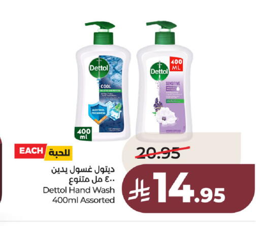 available at LULU Hypermarket in KSA, Saudi Arabia, Saudi - Al Khobar
