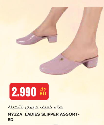 available at Grand Hyper in Kuwait - Kuwait City