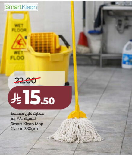 available at لولو هايبرماركت in مملكة العربية السعودية, السعودية, سعودية - الخبر‎