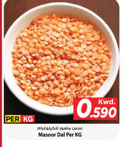 available at Mark & Save in Kuwait - Kuwait City