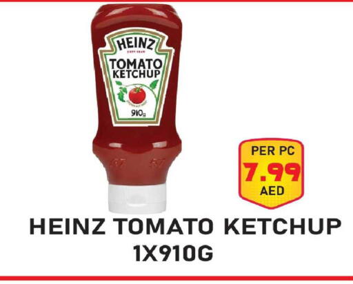 available at بلس مارت in الإمارات العربية المتحدة , الامارات - دبي