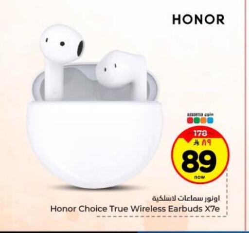 available at Hyper Al Wafa in KSA, Saudi Arabia, Saudi - Dammam