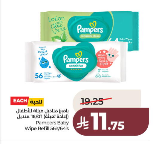 available at لولو هايبرماركت in مملكة العربية السعودية, السعودية, سعودية - حفر الباطن