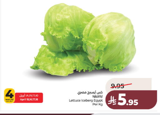 Lettuce from Egypt available at LULU Hypermarket in KSA, Saudi Arabia, Saudi - Al Khobar