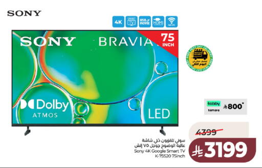 available at LULU Hypermarket in KSA, Saudi Arabia, Saudi - Hafar Al Batin